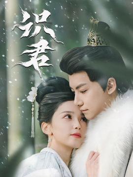《頂樓的大象》電影觀看