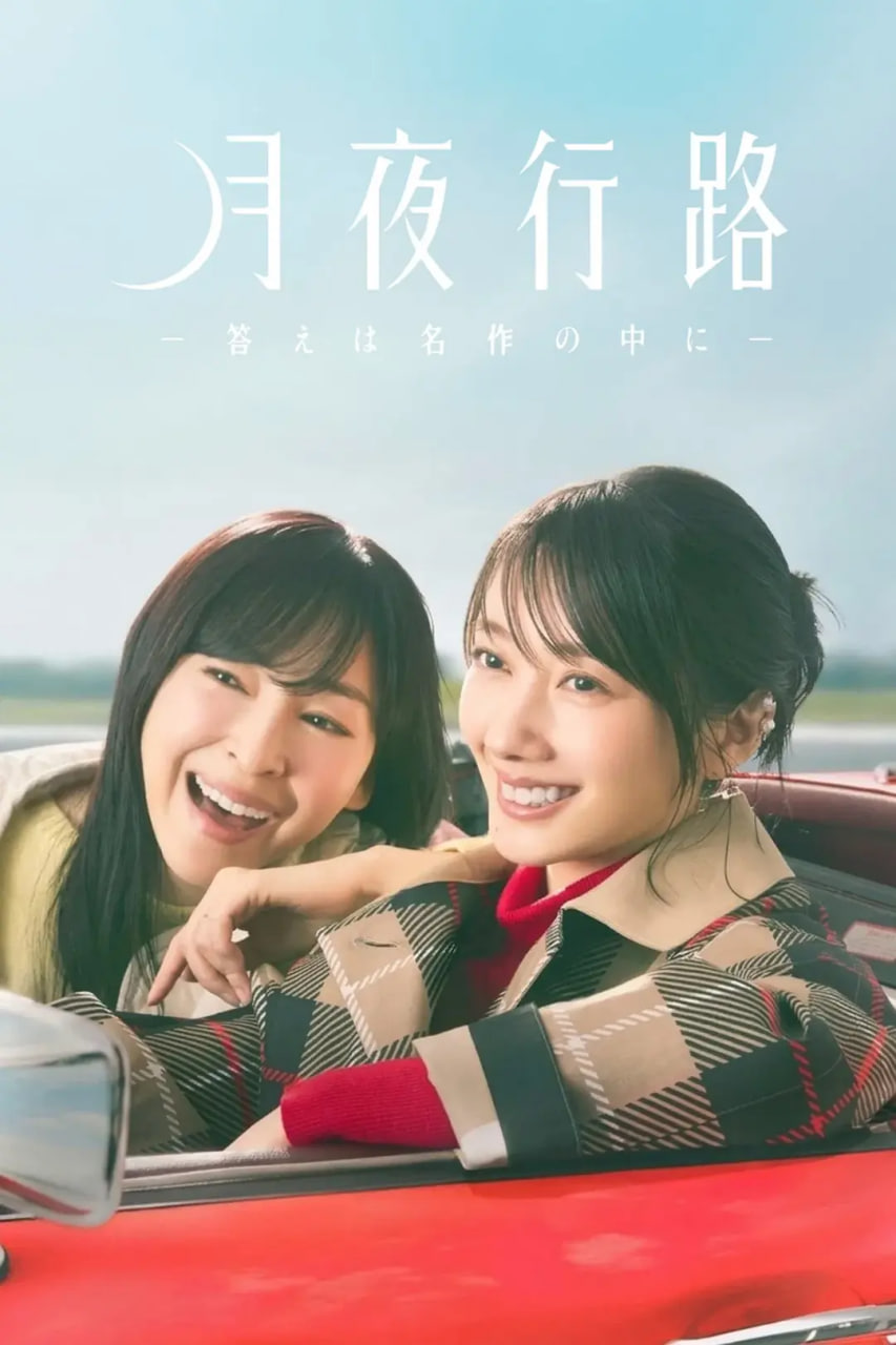 地下黨電視劇免費觀看全集