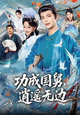 失憶嬌妻短劇全集