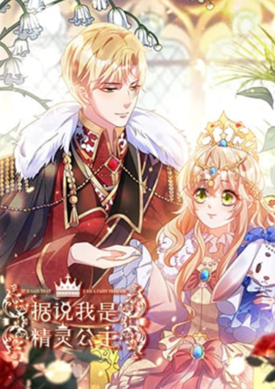 明星大偵探第六季免費觀看