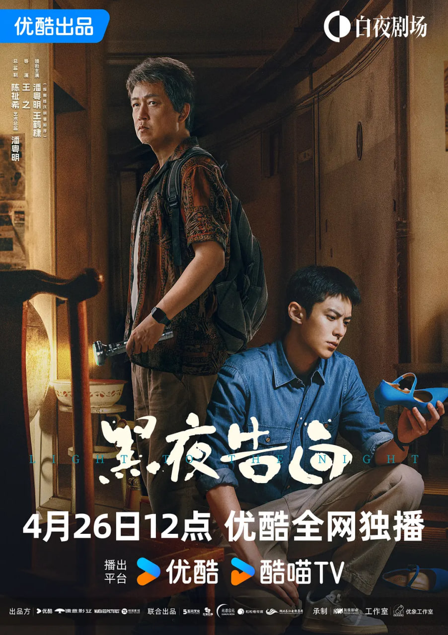 正牌韋小寶