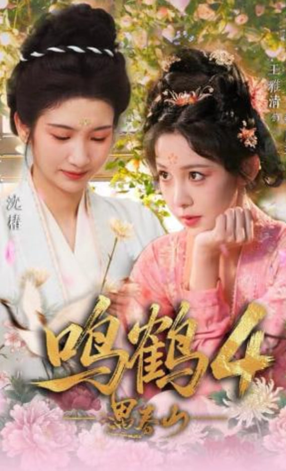 《我的瑜伽教練》免費