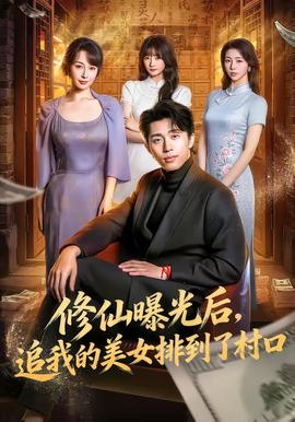三妻四妾免費大全電影 · 妻子的朋友完整版 · 寶蓮燈全集免費觀看 · 永遠的忠誠全集免費觀看完整版 精彩合輯