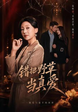 免費高清愛情完整版