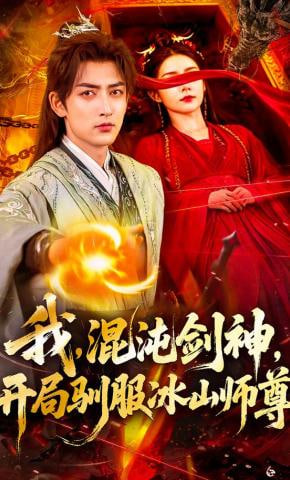 功夫小子電影