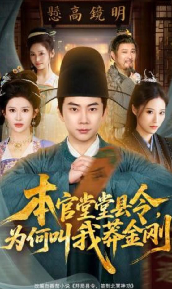 滲透在線觀看
