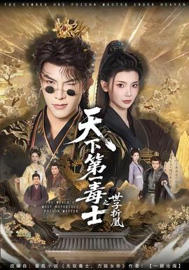 【熱門 · 紀錄 · 搞笑 · 合集】高清完整版