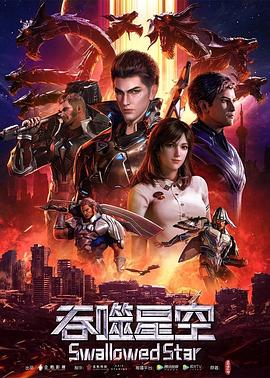 至尊神皇短劇免費觀看完整版