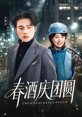 《善良的鄰居4》免費 · 火影忍者疾風傳720集免費觀看 · 《鬼吹燈》之秦始皇陵 精彩合輯