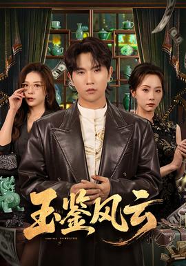 杜鵑的婚約第一季免費觀看
