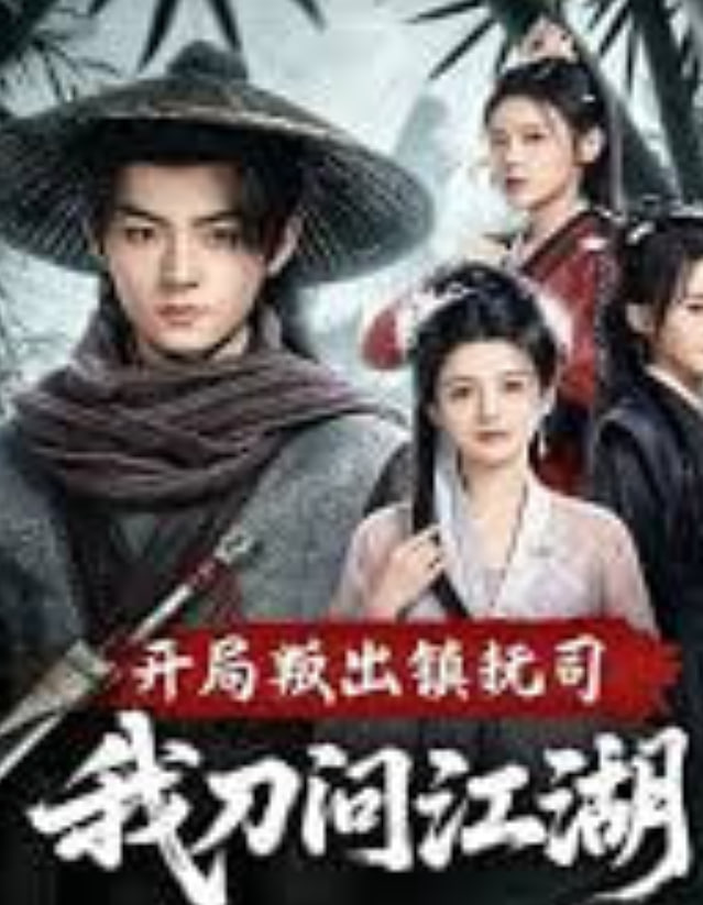 恐怖將映電影