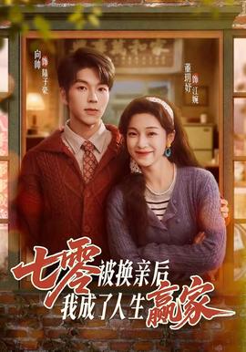 色妹妹在線觀看 · 電車魔女播放 熱門視頻