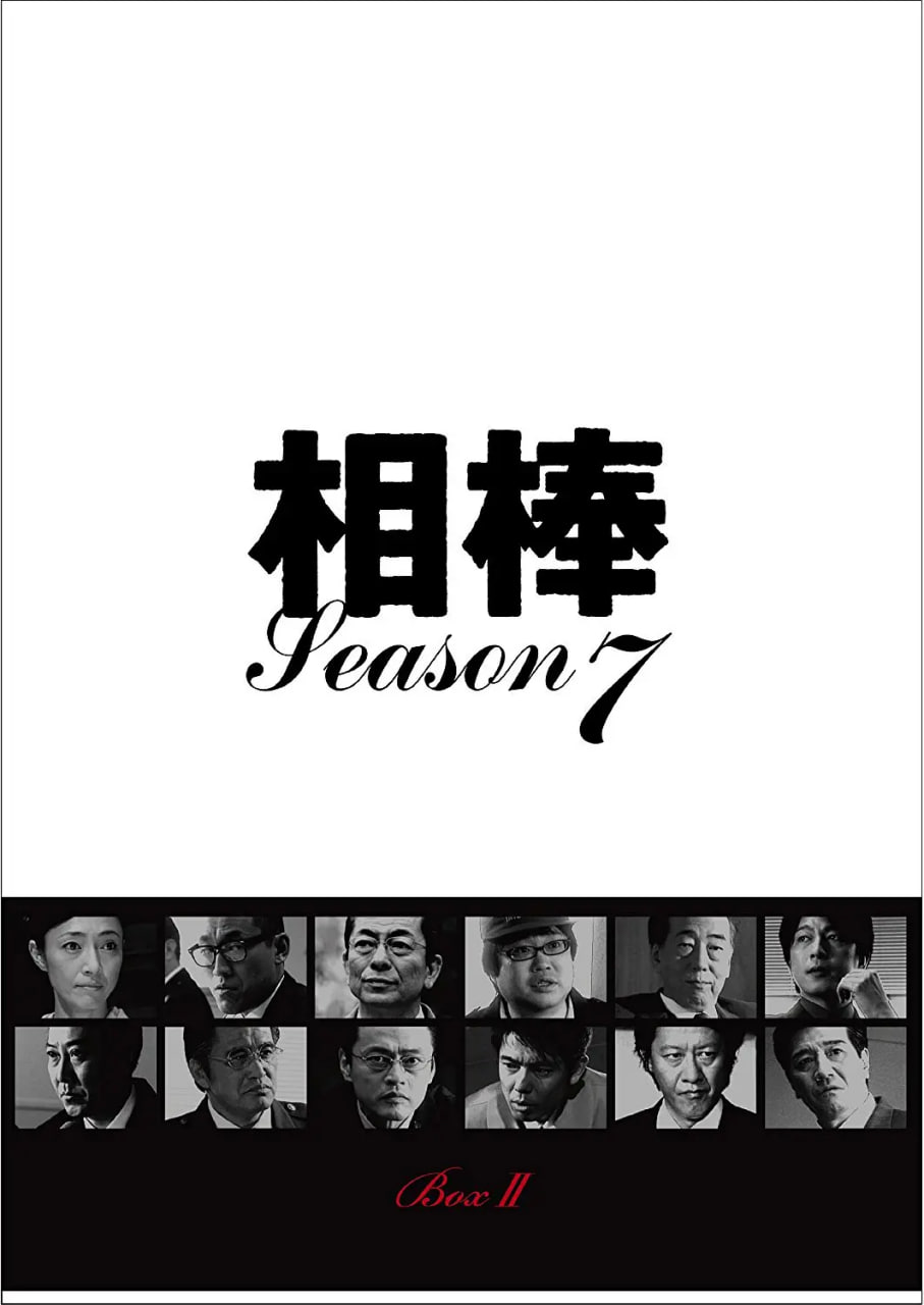 暴躁46集全在線播放