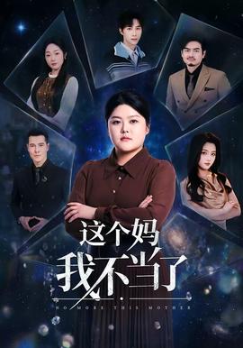 盜墓筆記之怒海潛沙