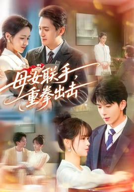 銀發(fā)美女 · 最酷的床伴 · 霧城 精彩合輯