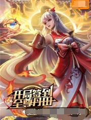 新墮落東京之奴隸