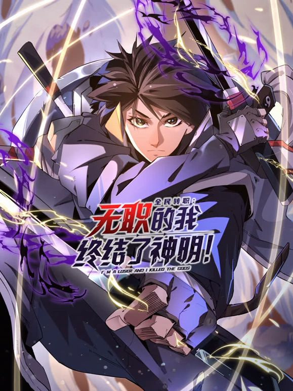 少年黃飛鴻30集電視國語