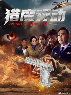 《法國空乘2019》播放