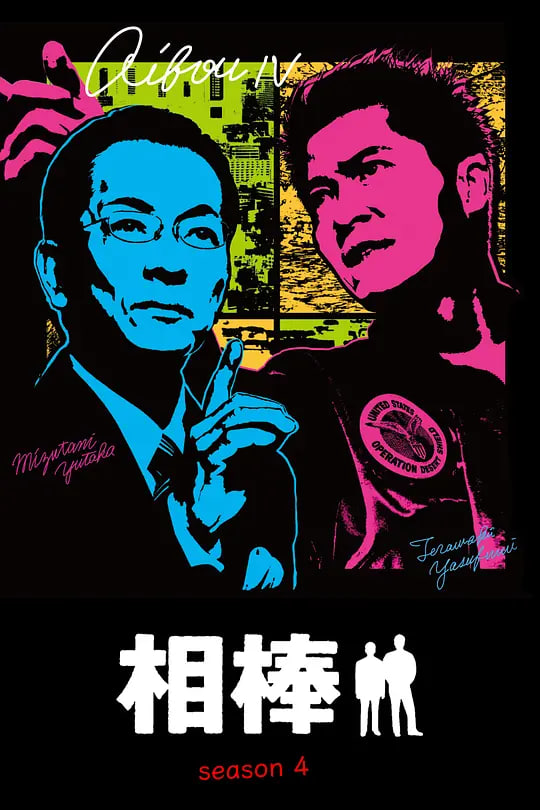 善良的嫂子理論
