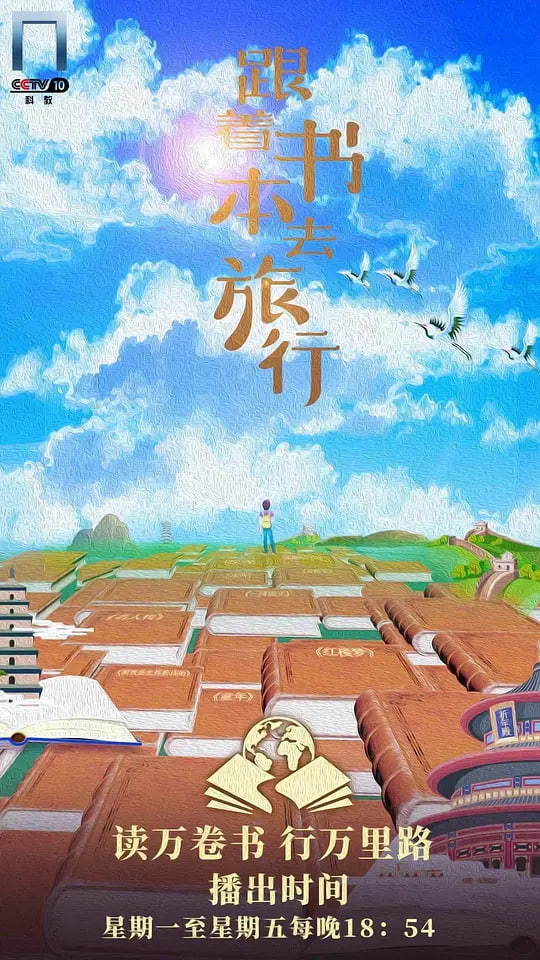 大唐榮耀在線觀看
