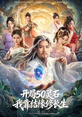十面埋伏電影