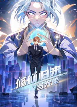 萬有引力在線觀看