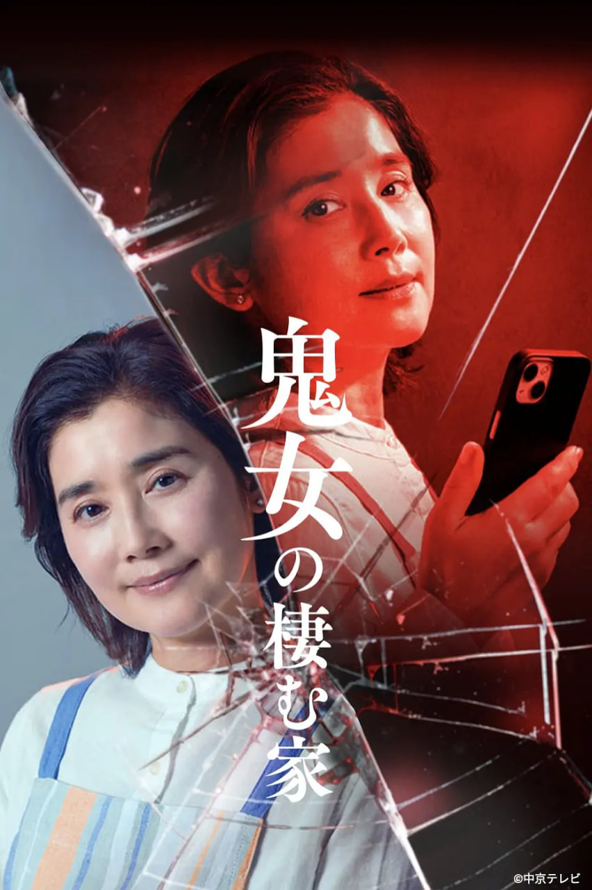 無法抗拒的他電視劇全集免費(fèi)觀看