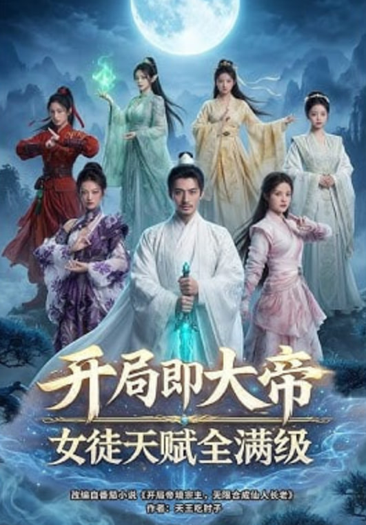 周恩來免費