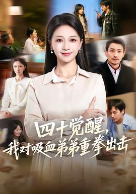 小豬佩奇1一18集免費觀看