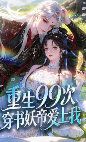 死神來了6國語版在線觀看