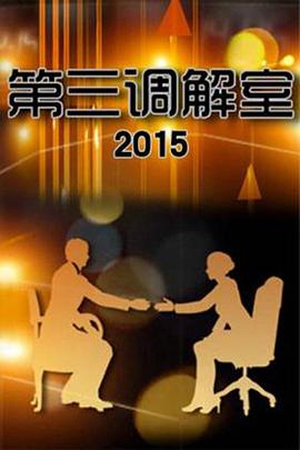龍門鏢局7