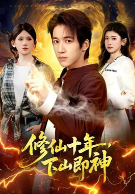 孤男寡女免費觀看高清電視劇
