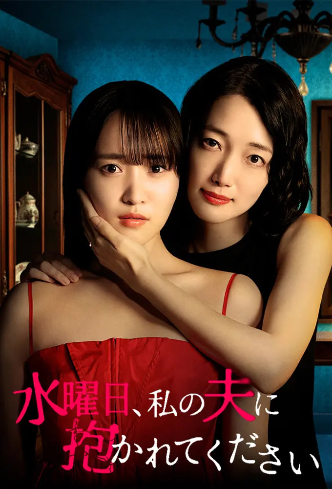 《偷吃》電影版免費觀看