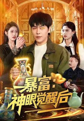 【甜蜜懲罰第1季無馬賽 · 姐姐的朋友中字 · 你和我的傾城時光免費觀看 · 功夫粵語高清免費】高清完整版