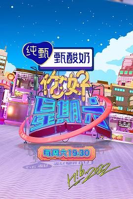 空心大白菜岑夢凡
