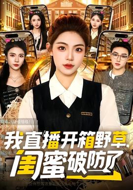 高清尖帽子的魔法工坊未刪減