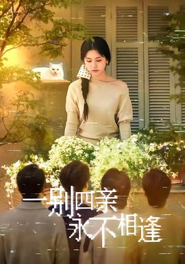 黛安 · 黃游下載 · 蝴蝶之外》電視劇 · 笑傲江湖之風云再起 熱門視頻