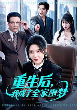 無敵風(fēng)火輪在線觀看 · 三個男人扒開我褲子躁我 · 電視劇潛淵免費觀看全集完整版 熱門視頻