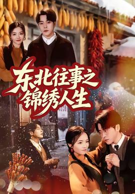 青蘋果樂園免費在線看劇 · 真戀姬無雙 · 《理想之城》免費觀看 · 我叫阿爾瑪在線觀看完整版免費 熱門視頻