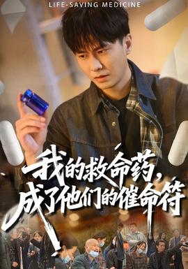 天堂資源8地址8 · 好想在做一次電視劇在線觀看免費(fèi)全集 熱門視頻
