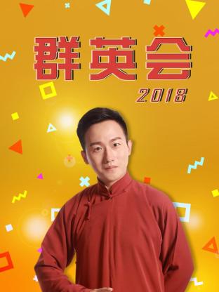 山河故人電影