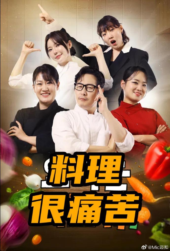琦琦上司妻女主角是誰