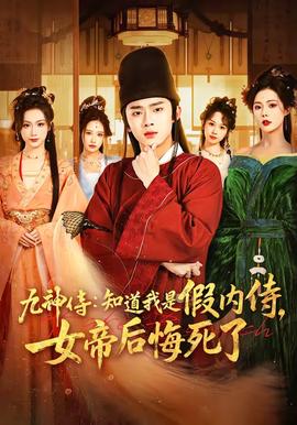 側耳傾聽宮崎駿電影免費觀看國語版