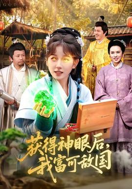 已滿18歲在線觀看免費(fèi)高清電視劇