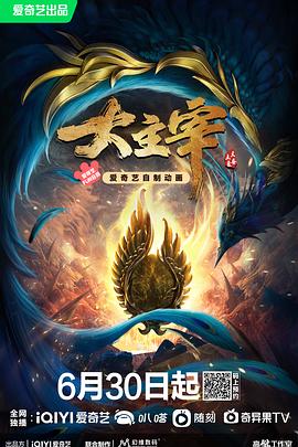 戰(zhàn)狠6完整版在線觀看