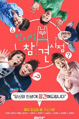 蠟筆小新光榮的烤肉之路國語版